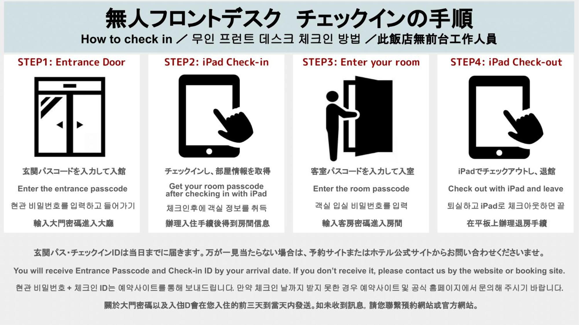 Hotel Sui Haruyoshi Fukuoka  Buitenkant foto